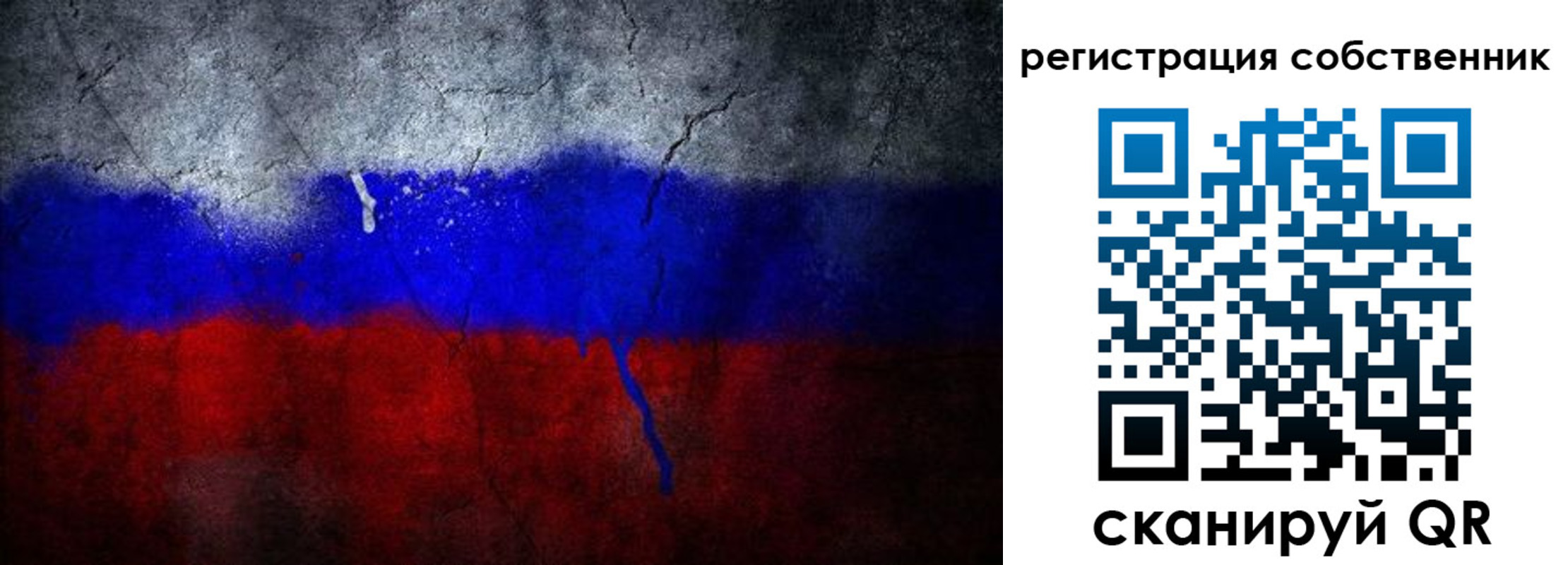 временная регистрация 2025 в Снежногорске